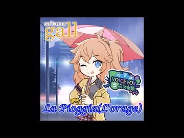 Saitama Gall - La Pioggia(L'orage)