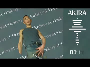 変態オナニー青年AKIRA