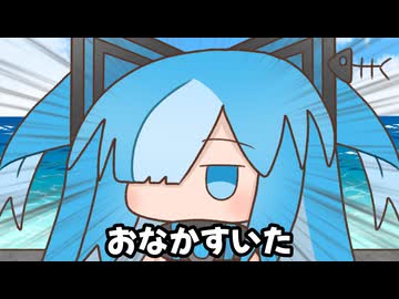 ビィ『鮭を食べようとしたら大変なことになってた』【VOICEVOX5周年文化祭/情けない悲鳴投稿祭/ソフトウェアトーク劇場】