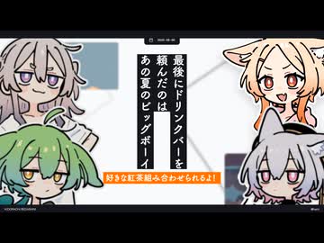 【日記】最後にドリンクバーを頼んだのはあの夏のビッグボーイ