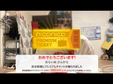 プレチケが贈られて全力で喜ぶ『しぶちゃ』