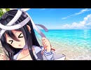 う！み！だー！！！