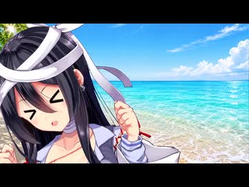 う！み！だー！！！
