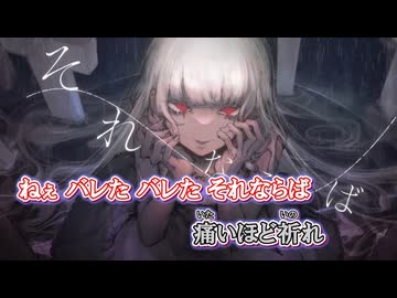 【ニコカラ】雨乙女 [RAON／なきそ]_ON Vocal