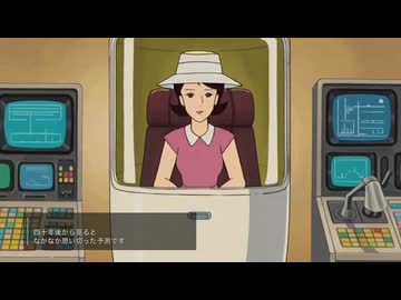 AIが考えて作ったドキュメンタリー