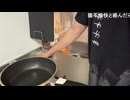 【めじろう出禁】ぎゃるお「ブロリーのタコ焼きパーティ、めじろう出禁なんだよね…迷惑系配信者禁止らしくて…」【2026/8/6】