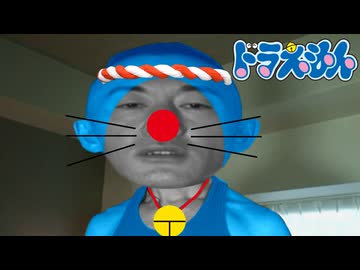 納涼オナえもん音頭青年アキラ
