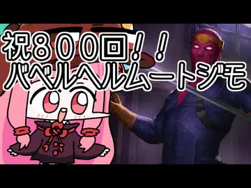 【MTGA】帰ってきたクソデッカー茜ちゃん その800【ボイスロイド実況】