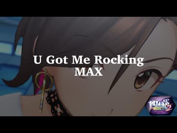 【デレステMAD】U Got Me Rocking -Pump It Up Fiesta 2-【水木聖來】