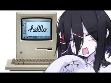 冥鳴さんと雪さんと中国さんのレトロPC Apple Macintosh