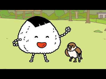 新あはれ！名作くん　第6話　すずめとむすび