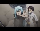 転生したらスライムだった件 第4期　第89話　集束の地ルベリオス