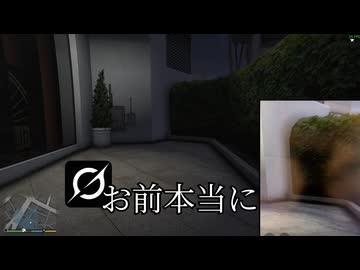 疑うことを知らないＡＩにゲーム画面を見せて一緒に実況するGTA5