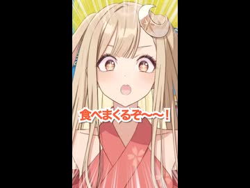 【超かぐやメシ！】食べて食べて食べて食べて食べて食べまくるぞ～～！