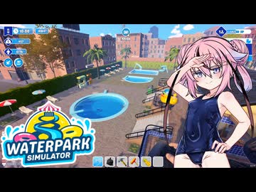 【Waterpark Simulator】プールパークの店長ヒメちゃん part2