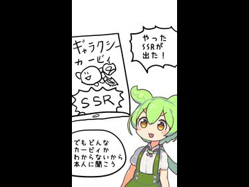 カービィ4コマショート27