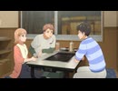 透明な夜に駆ける君と、目に見えない恋をした。 第6話「空白のテラス席」