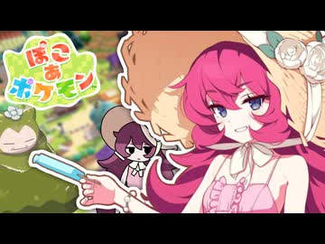 ぽこ あ イロハ