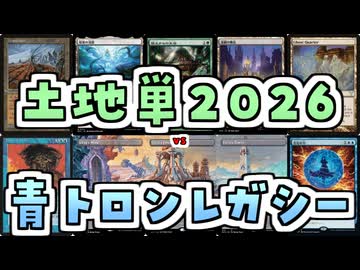 【MTG】ゆかり：ザ・ギャザリングS《石化した村落》【レガシー】