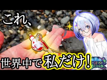 【世界初！】”謎のあんこう”をルアーに改造して、大物を釣り上げる！【VOICEROIDフィッシング】【No.7の絶対に爆発しないフィッシング】