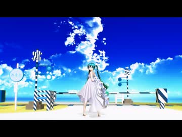 【MMD】 『少女レイ』 by カルも式 初音ミク (白ワンピ)