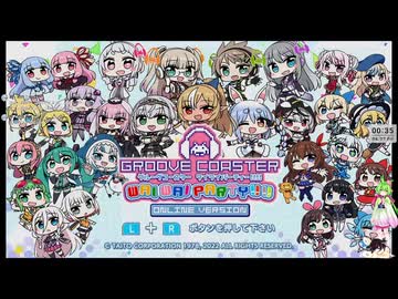 【音ゲー】Switch版 グルコス・ワイワイ（ネタバレあり）・ちょっと遊びたい？・わんコメ.9.1.0版テスト・へたっぴが遊ぶ音ゲー 740枠目（放送動画）
