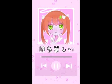 ボカロPが『ダーリン』歌ってみた！