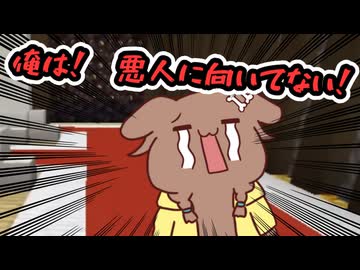 【手描き】偽メダルで奏を騙すも罪悪感で圧し潰される心優しき獣のころさん【ホロ金策サバイバル／戌神ころね／音乃瀬奏／ホロライブ／切り抜き動画／マイクラ】