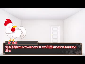 【#trpg 】今から入れるシナリオありますか？布団【#クトゥルフ神話trpg 】