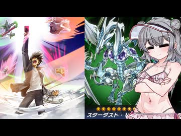 【デュエルトライアングル　～融合・シンクロ・リンク～】バスター・モードチェンジ！【遊戯王マスターデュエル】