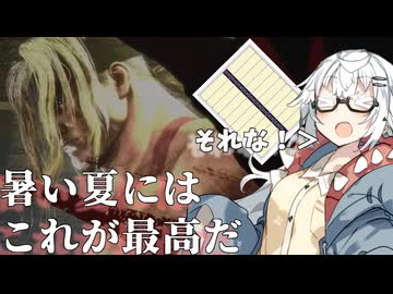 【CeVIO AI】あかりとささらのまったりゲーム暮らし（対人戦と意外なランク...?な回）【VOICEROID2】