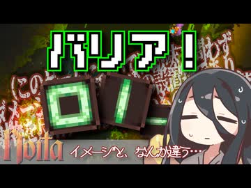反面教師のnoita_この世界の"バリア"とは、敵味方問わず傷つける狂犬スペル…。の回【中国うさぎ実況】