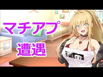 【ボイロ劇場】マチアプでばったり遭遇しましょう（提案）