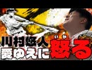 いったん盤はおいといて♪【東竜門#126】