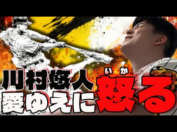 いったん盤はおいといて♪【東竜門#126】