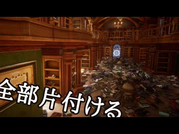 □人生最高のピザを食べるために図書館を片付けます【司書のお仕事】#1