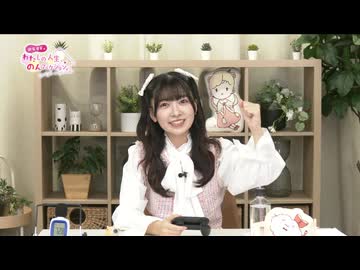 わたのん継続特典動画#13＜ゲーム実況　『日本事故物件監視協会』延長戦！＞