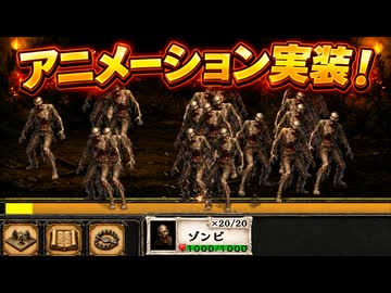 ダンジョン経営ゲームを作るで！# 18【ゲーム制作日記】ボイスロイド実況