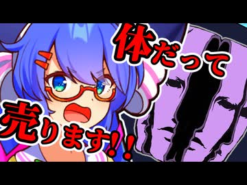 体での営業を強いるV.Ⅱ スネイル