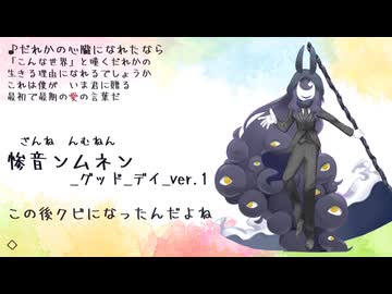 【30音源】ボーカロイドボサノバメドレーⅡ【UTAUカバー】