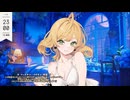 #216　箱河ノア ASMR　6分13秒～