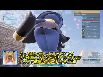 変態パルチュウ.pa6