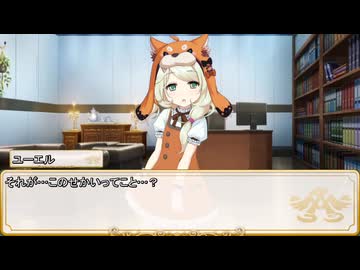 【卓m@s／TRPG】こずきりソード・ワールド2.5with邪眼姫セッション２２ー４(邪眼姫754話)【SW2.5】
