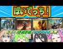 【MTG】ぼいでっち！【コマンダー/統率者戦/EDH】#18　ドローでドパドパアゾリウス評議会