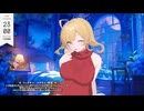 #219　箱河ノア ASMR　2分3秒 ～