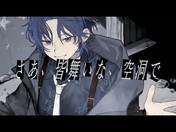 ブリキノダンス　歌ってみた【Neco_】