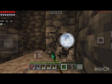 Minecraft No.51