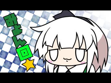 【東方手書き】ブチギレ!!れいむちゃん☆3780【ゆっくり】