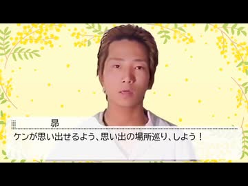 マジメ君と親友奪還大作戦【マジメ君合作2026単品】