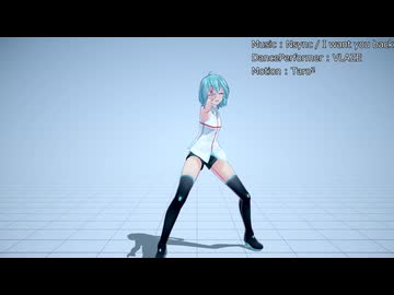 【MMD】Nsync / I want you back 【モーション配布】